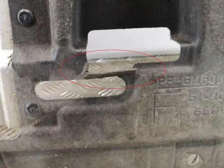 Toyota RAV 4 (XA40) (2012 - 2018) 5141042120 Защита двигателя — фото 5