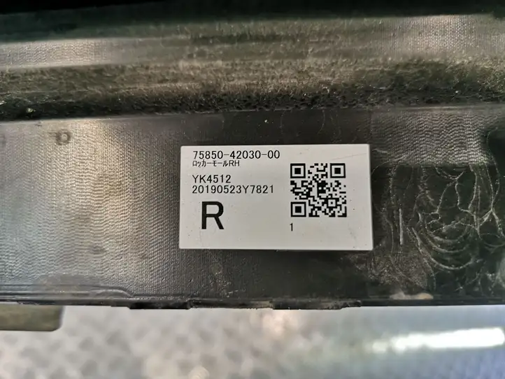 Toyota RAV 4 (XA50) (2018 - ) 758504203000 Порог кузова — фото 3