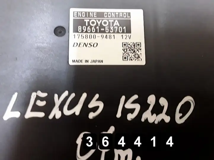 Lexus IS 220D-250-350 (2005 - 2010) 2200diesel 8966153701 8967053040 8380053642 Блок управления двигателем (ЭБУ) — фото 10