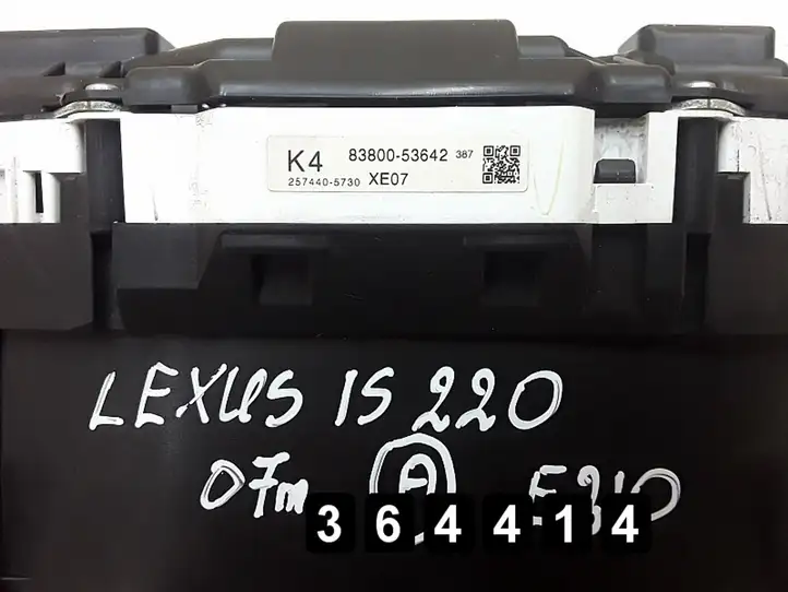 Lexus IS 220D-250-350 (2005 - 2010) 2200diesel 8966153701 8967053040 8380053642 Блок управления двигателем (ЭБУ) — фото 12