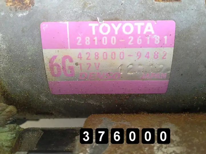 Toyota RAV 4 (XA30) (2006 - 2016) # 2200dcat 28100-26181 Стартер — фото 5