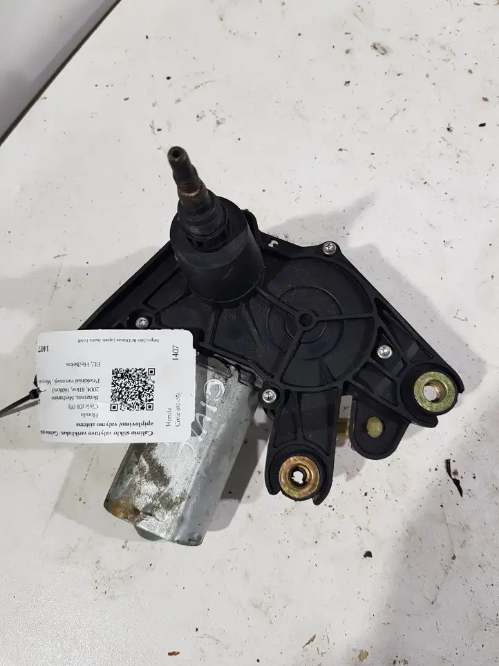 Honda Civic (2001 - 2005) 53022912 Двигатель стеклоочистителя заднего стекла — фото 1
