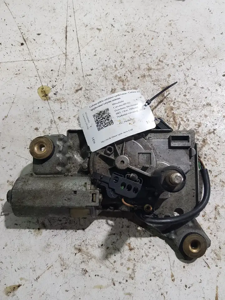 Mitsubishi Carisma (1999 - 2004) 0390206517 Двигатель стеклоочистителя заднего стекла — фото 1