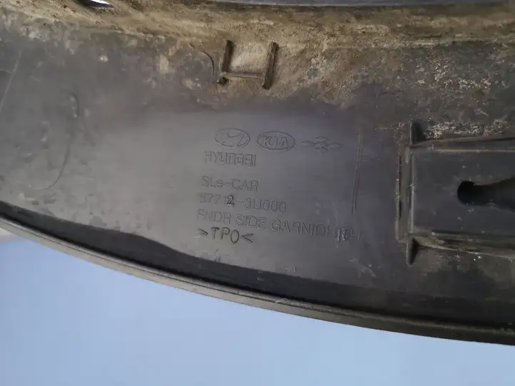 Kia Sportage (2014 - 2016) 877123U000 Накладка колесной арки — фото 3