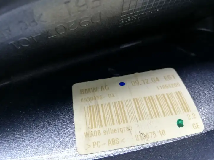 BMW 5 E60 E61 (2004 - 2010) 693045604 Крышка GPS-антенны — фото 3