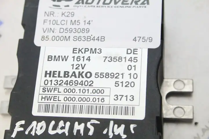 BMW 3 F30 F35 F31 (2012 - 2018) 7358145 Блок управления топливным насосом — фото 2