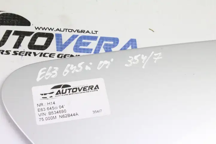 BMW 6 E63 E64 (2002 - 2010) Крышка топливного бака — фото 3
