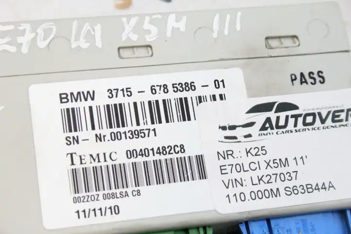 BMW X5 E70 (2006 - 2013) 6785386 Прочие блоки управления — фото 2