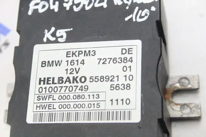 BMW 7 F01 (2008 - 2016) 7276384 Блок управления топливным насосом — фото 2