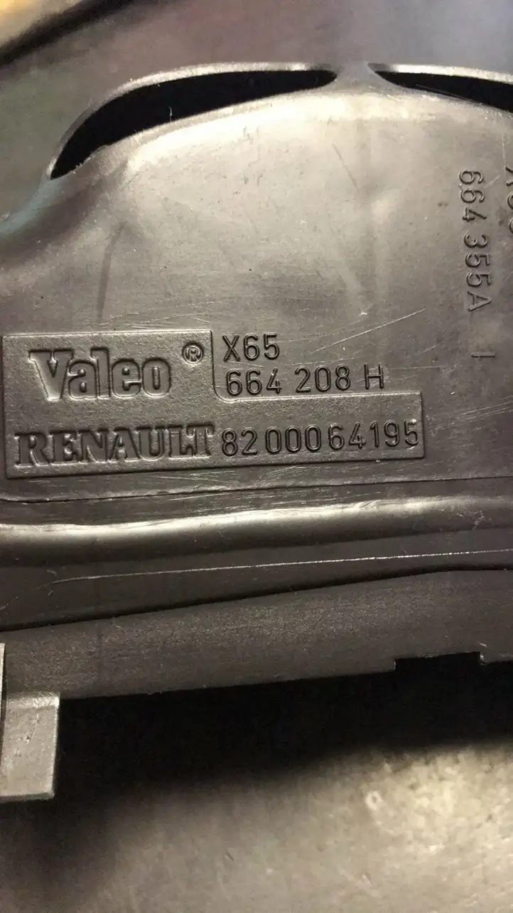 Renault Clio II (2001 - 2005) 8200064195 Трубка подачи воздуха — фото 3