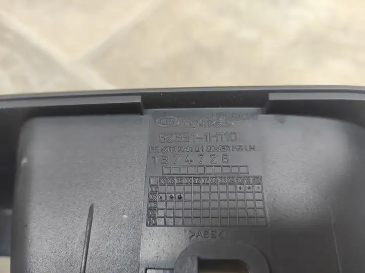 Kia Ceed (2006 - 2010) 823511H110 Кнопка стеклоподъемников — фото 3