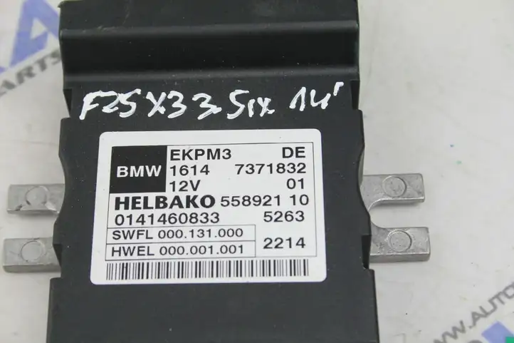 BMW 7 F01 (2008 - 2016) 7271832 Прочие блоки управления — фото 2