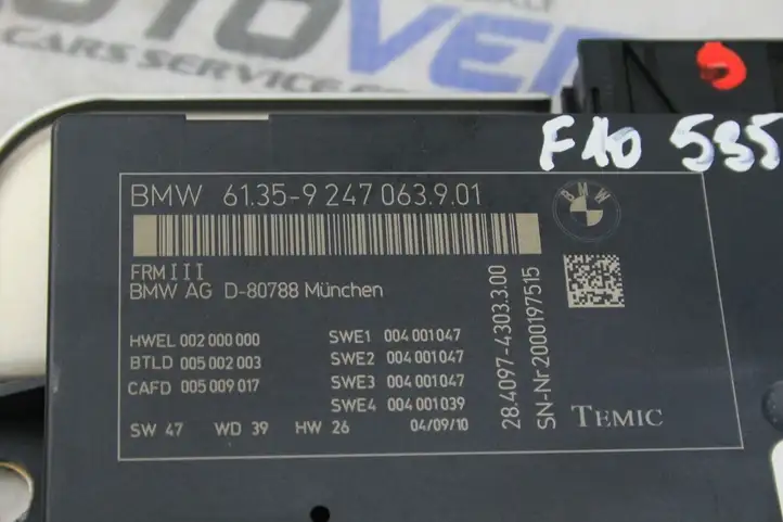 BMW X3 F25 (2010 - 2017) 9247063 Блок управления светом — фото 2