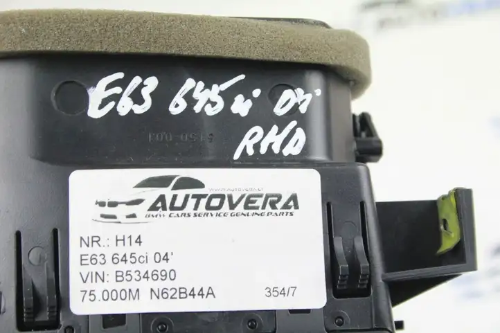 BMW 6 E63 E64 (2002 - 2010) 6924280 Включатель фонарей — фото 3