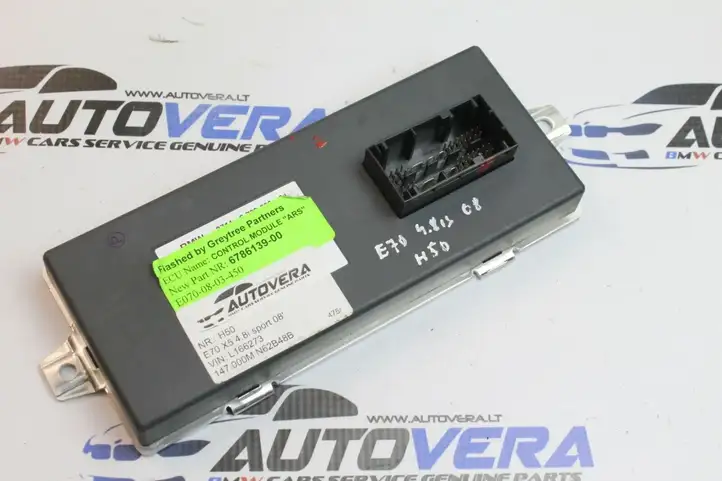 BMW X5 E70 (2006 - 2013) 6786139 Блок управления подвеской — фото 1