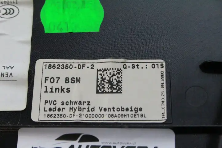BMW 5 GT F07 (2010 - 2017) 1862350 Нижняя обшивка стойки B — фото 6
