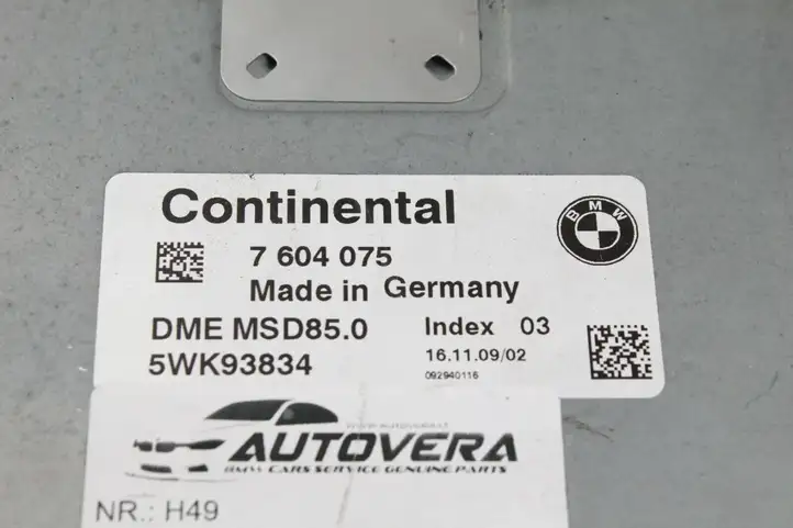 BMW 5 GT F07 (2010 - 2017) 7604075 Комплект системы зажигания — фото 2