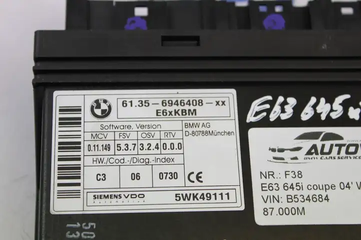 BMW 5 E60 E61 (2004 - 2010) 6946408 Модуль управления кузовом (BCM) — фото 2