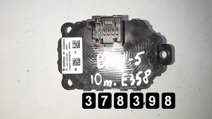 BMW 5 F10 F11 (2009 - 2016) 20008513250010281017648 Блок управления двигателем (ЭБУ) — фото 14