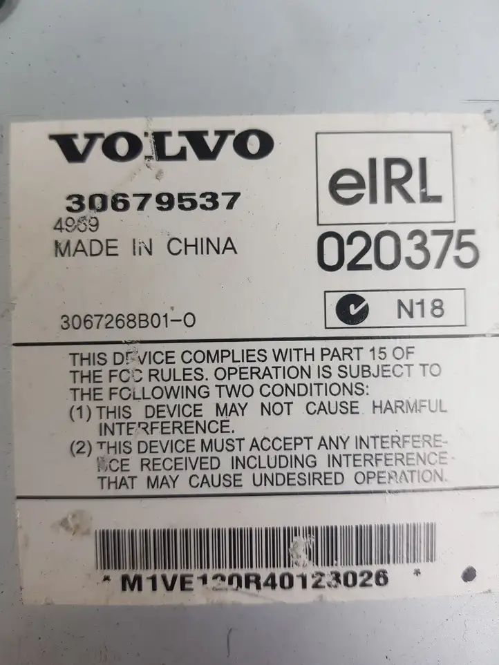 Volvo V50 (2004 - 2008) Усилитель звука — фото 2