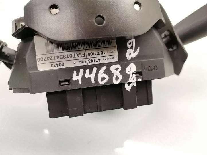 Fiat 500 (2008 - 2015)  07354724700 Комплект ручек