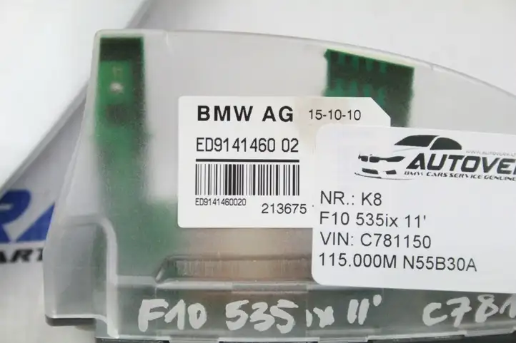 BMW 7 F01 (2008 - 2016) 9141460 GPS антенна — фото 2