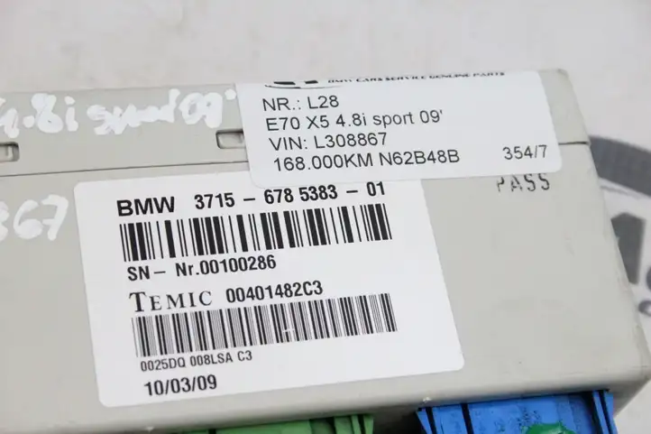 BMW X5 E70 (2006 - 2013) 6785383 Прочие блоки управления — фото 2