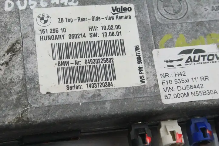 BMW 3 F30 F35 F31 (2012 - 2018) 16129510 Модуль управления камерой — фото 2
