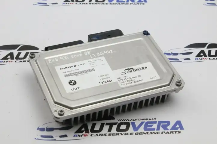 BMW X5 E70 (2006 - 2013) 7575656 Прочие блоки управления — фото 1