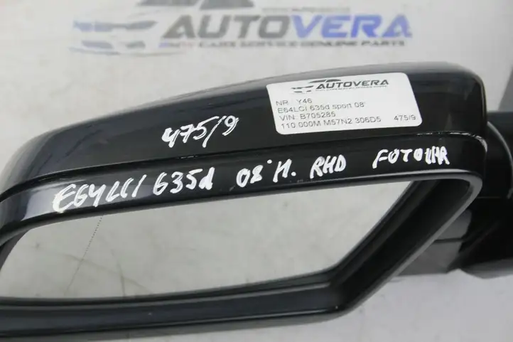 BMW 6 E63 E64 (2002 - 2010) Боковое зеркало с электроприводом — фото 4