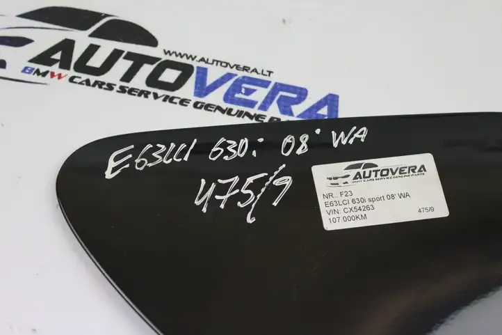 BMW 6 E63 E64 (2002 - 2010) Крышка топливного бака — фото 2