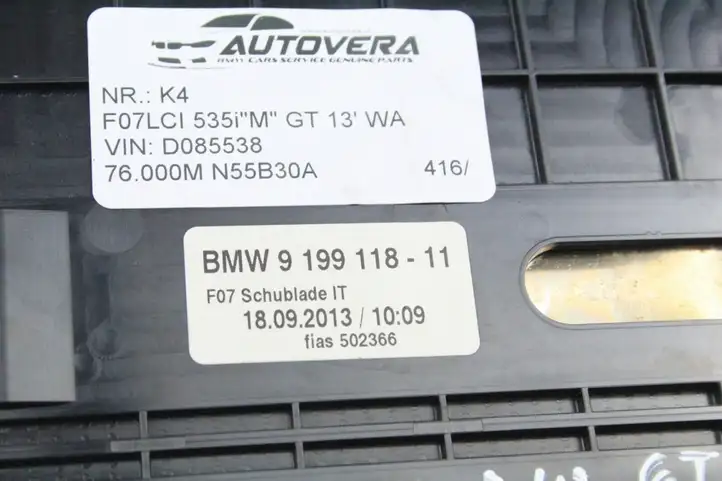 BMW 5 GT F07 (2010 - 2017) 9199118 Вещевой ящик — фото 2