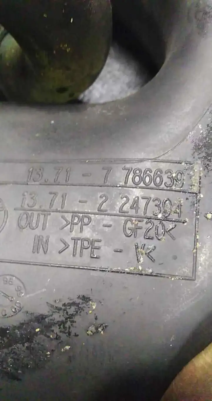 BMW 3 E46 (1998 - 2005) 7786639 Трубка подачи воздуха — фото 2