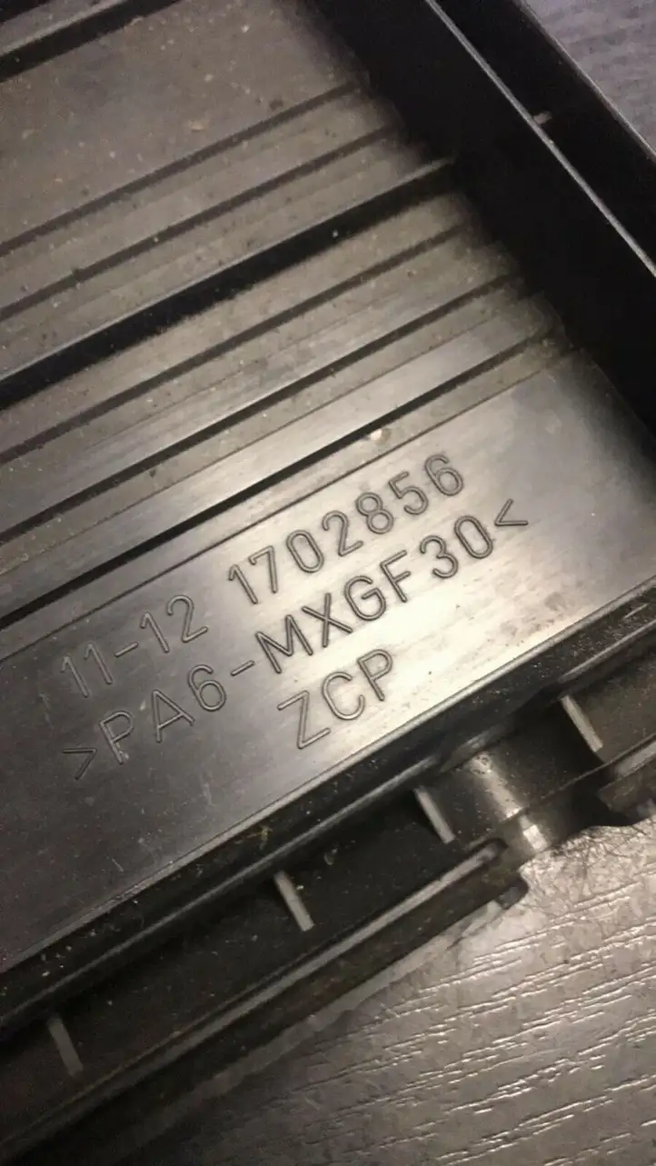 BMW X5 E53 (1999 - 2006) 1702856 Крышка двигателя декоративная — фото 3