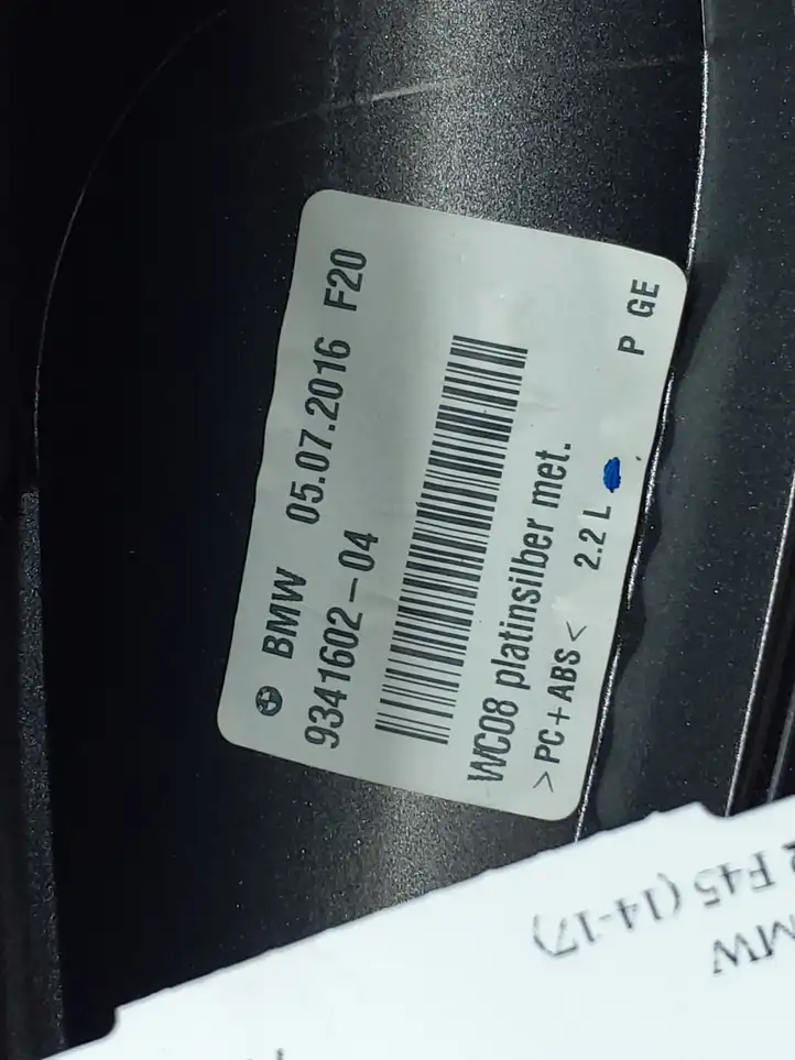 BMW 2 F45 (2014 - 2021) 9341602 Крышка GPS-антенны — фото 4