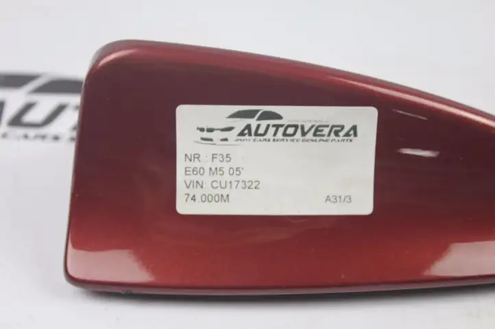 BMW M5 E60/E61 (2004 - 2010) 6938758 Крышка GPS-антенны — фото 3