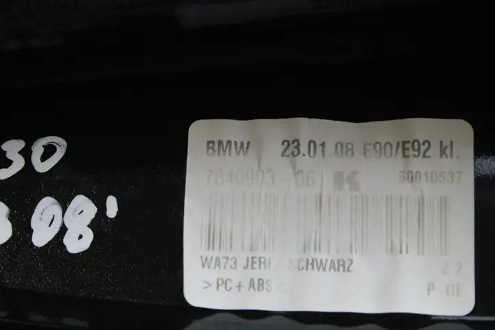 BMW 3 E90 E91 (2005 - 2012) 6959146 GPS антенна — фото 3