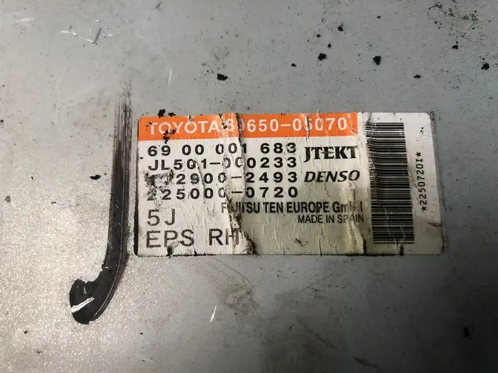 Toyota Avensis T270 (2009 - 2012) 8965005070 Прочие блоки управления — фото 3