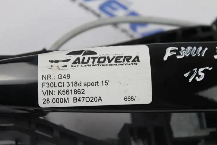 BMW 3 F30 F35 F31 (2012 - 2018) 7332267 Наружная ручка задней двери — фото 3