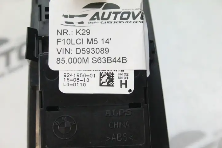 BMW M5 F10 (2011 - 2013) 9241956 Блок кнопок стеклоподъемников — фото 2