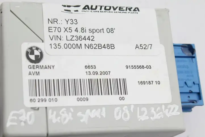 BMW X5 E70 (2006 - 2013) 9155568 Прочие блоки управления — фото 2