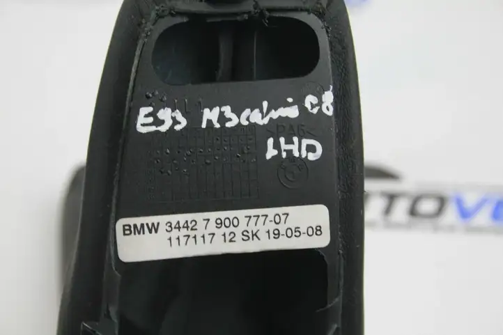 BMW 3 E90 E91 (2005 - 2012) 7900777 Отделка ручного тормоза — фото 2