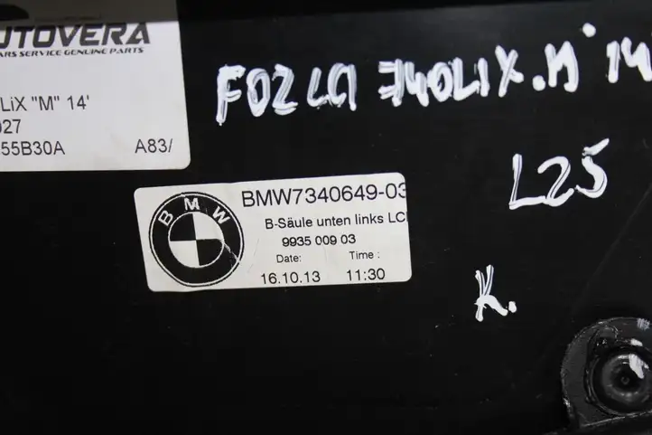 BMW 7 F01 (2008 - 2016) 7340649 Нижняя обшивка стойки B — фото 2
