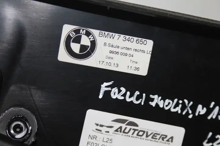 BMW 7 F01 (2008 - 2016) 7340650 Нижняя обшивка стойки B — фото 2