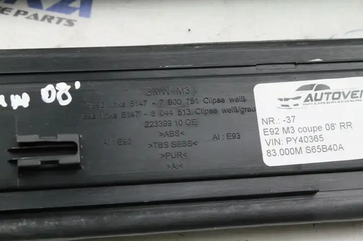 BMW M3 E92 (2007 - 2013) 7900752 Внутренняя обшивка порога (комплект) — фото 8