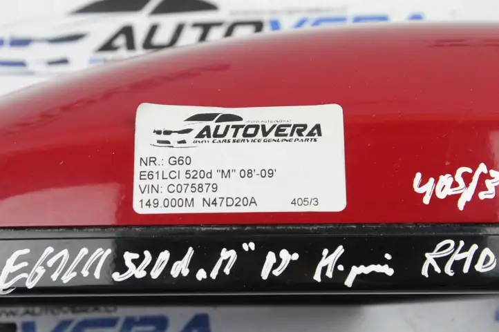 BMW 5 E60 E61 (2004 - 2010) Боковое зеркало с электроприводом — фото 8