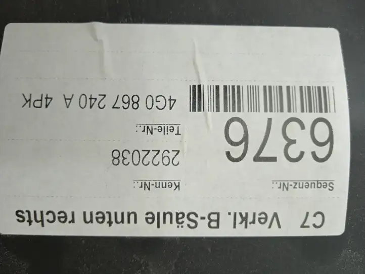 Audi A6 C7 (2011 - 2014) 4G0867240 Нижняя обшивка стойки B — фото 3
