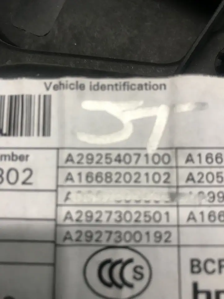 Mercedes-Benz GLE AMG W166/C292 (2015 - 2019) A2925407100 Обшивка задней двери — фото 3