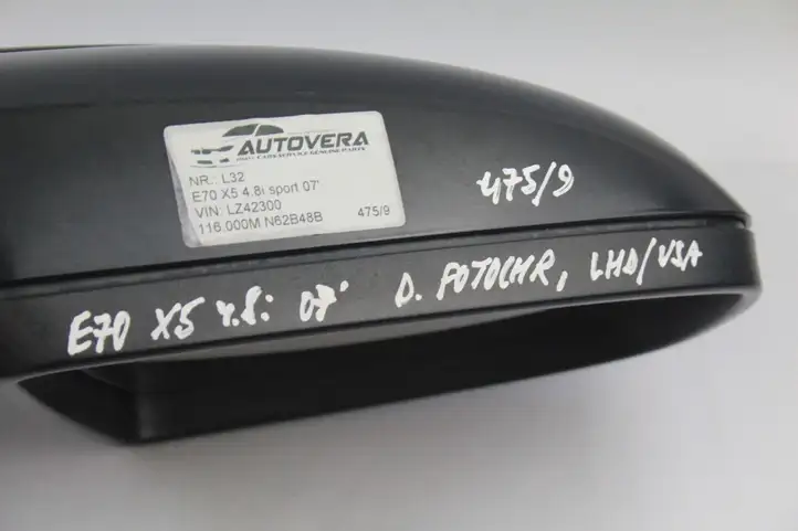 BMW X5 E70 (2006 - 2013) Боковое зеркало с электроприводом — фото 8