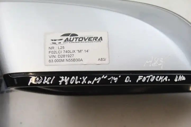 BMW 7 F01 (2008 - 2016) Боковое зеркало с электроприводом — фото 7